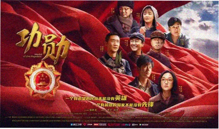 亲爱的热爱的电视剧免费观看完整版 海报2