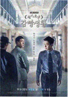 亲爱的热爱的电视剧免费观看 第1集