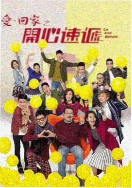 亲爱的热爱的电视剧完整版 第3集