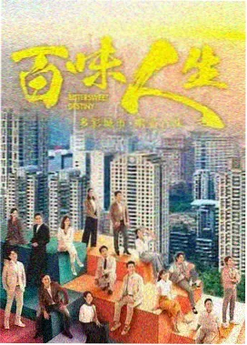 亲爱的热爱的免费观看 第4集